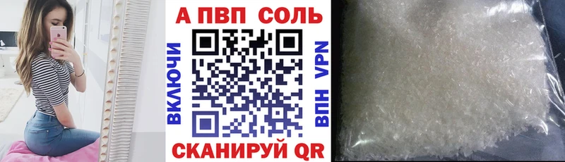 Купить наркотики Вельск NBOMe COCAIN СОЛЬ МЕТАДОН MEGA вход МАРИХУАНА Меф