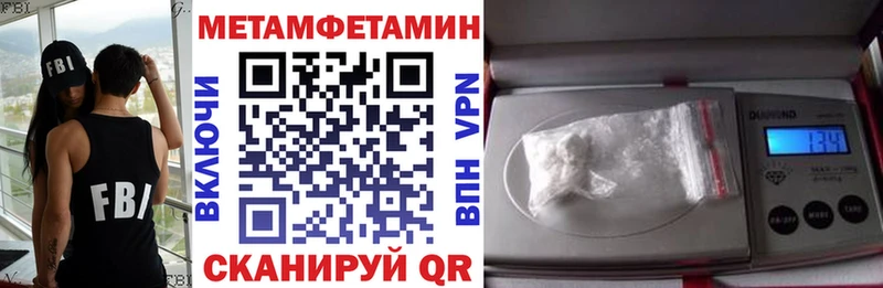 Amphetamine Premium  как найти   Вельск 