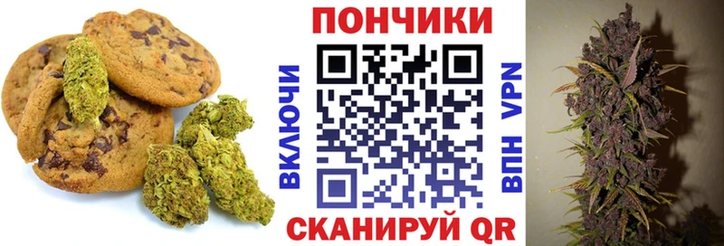 Еда ТГК марихуана  Вельск 