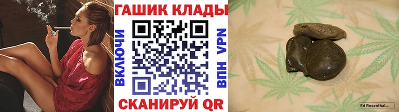 Гашиш индика сатива  цены наркотик  ОМГ ОМГ онион  Вельск 