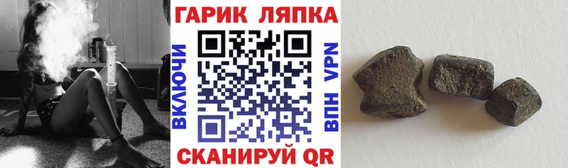 ГАШИШ Premium Вельск