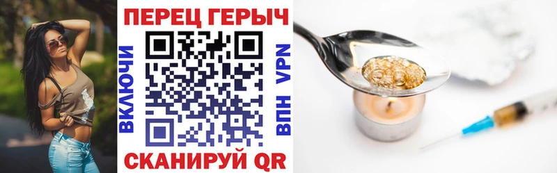 Героин гречка  купить   мориарти состав  Вельск 