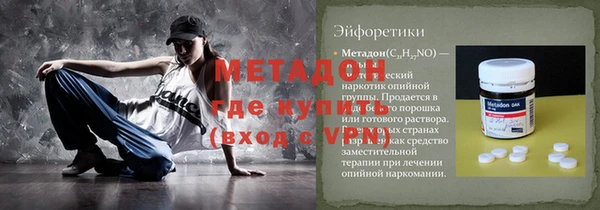 метадон Балахна