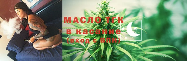 дистиллят марихуана Баксан