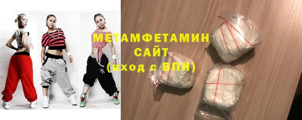 метадон Балахна