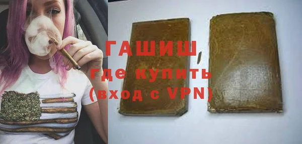 дистиллят марихуана Баксан