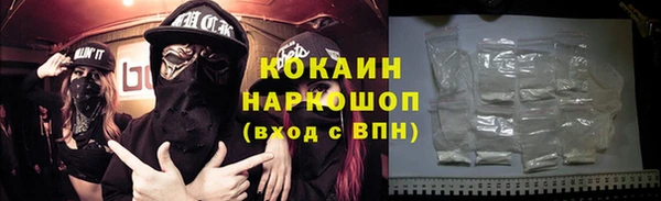 спайс Балабаново