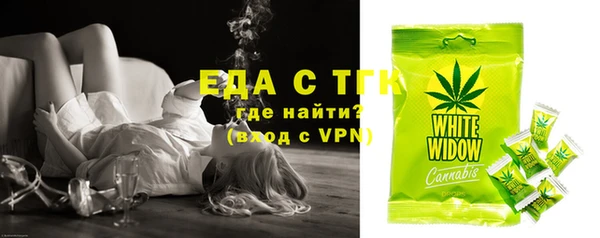 спайс Балабаново