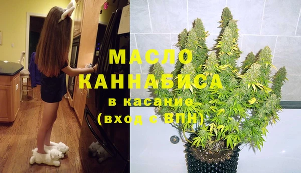 спайс Балабаново