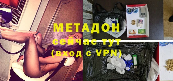 метадон Балахна