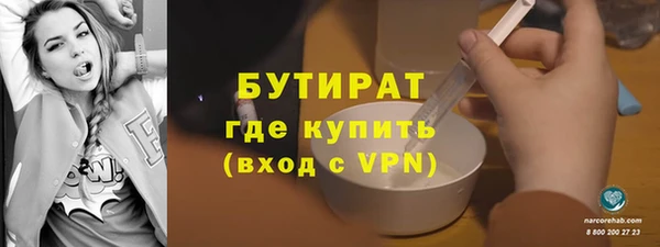 ГАЛЛЮЦИНОГЕННЫЕ ГРИБЫ Вязники