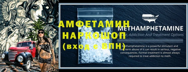 спайс Балабаново