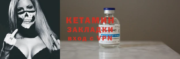 метадон Балахна