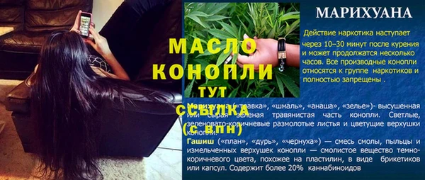 метадон Балахна