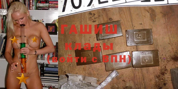 спайс Балабаново