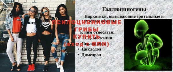 спайс Балабаново