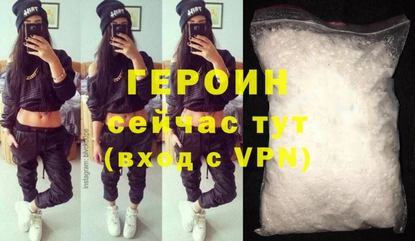 дистиллят марихуана Баксан