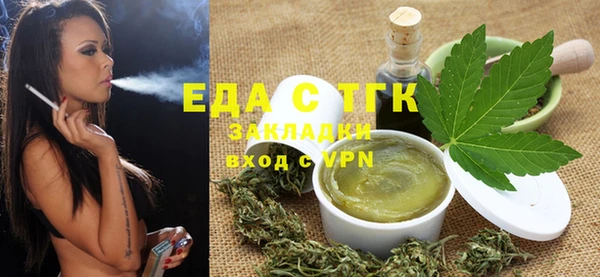 спайс Балабаново