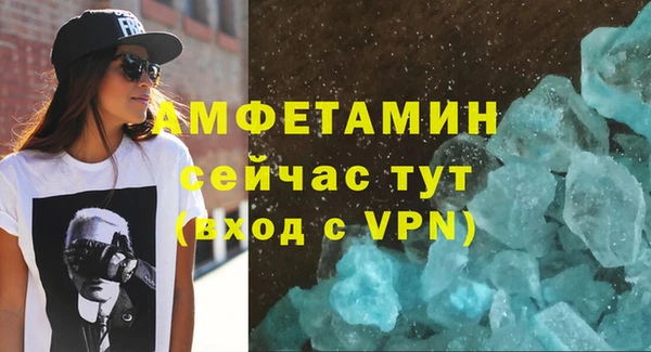 метадон Балахна