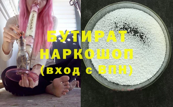 дистиллят марихуана Баксан