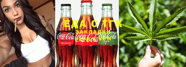 дистиллят марихуана Баксан
