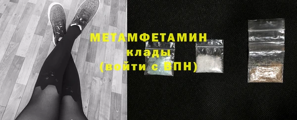 дистиллят марихуана Баксан