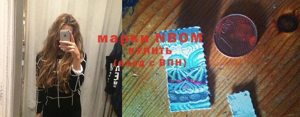 спайс Балабаново