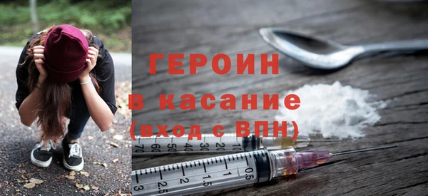 метадон Балахна