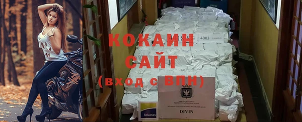 спайс Балабаново