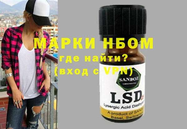 метадон Балахна