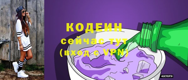 метадон Балахна