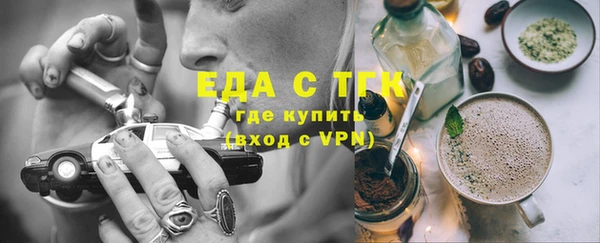СК Белокуриха