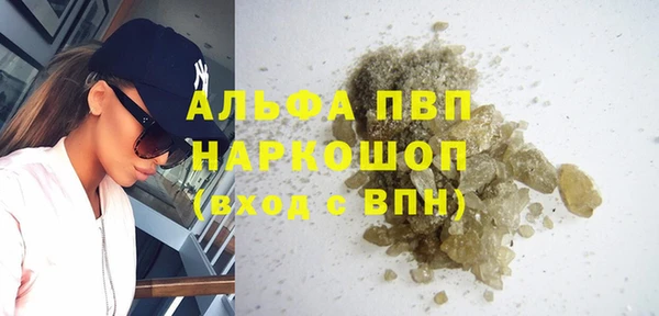 дистиллят марихуана Баксан