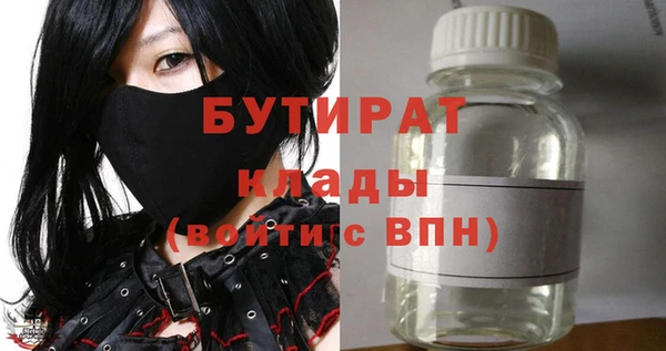 дистиллят марихуана Баксан