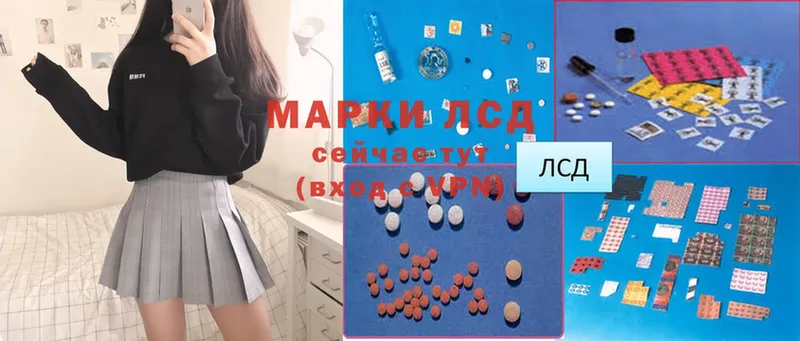 что такое   Вельск  ЛСД экстази ecstasy 