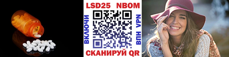 как найти наркотики  Вельск  гидра сайт  LSD-25 экстази ecstasy 