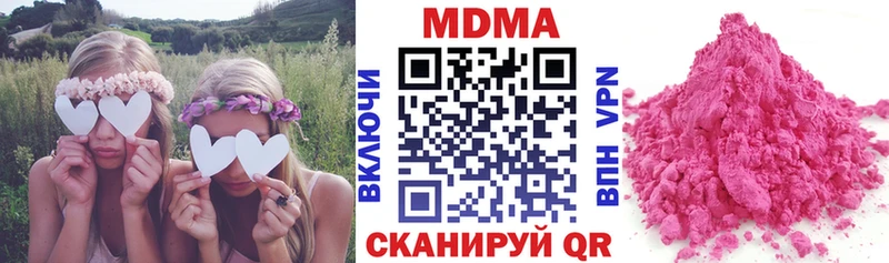 MDMA crystal  дарк нет наркотические препараты  Вельск  магазин  наркотиков 