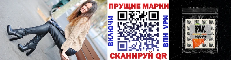 hydra как войти  Вельск  Марки N-bome 1500мкг 