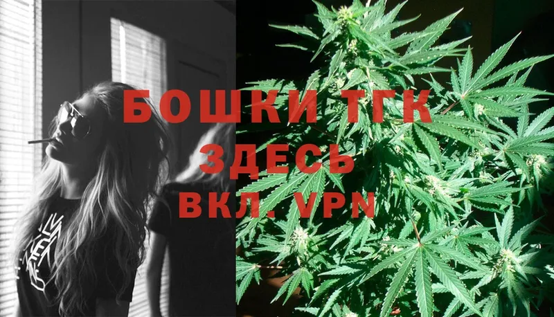 Конопля LSD WEED  Вельск 